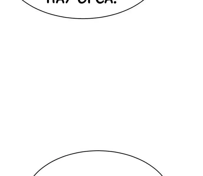 Đặc Vụ Song Sinh - Chapter 102 - Page 110