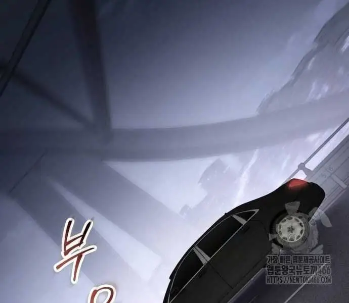 Đặc Vụ Song Sinh - Chapter 102 - Page 124