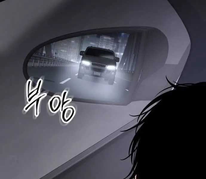 Đặc Vụ Song Sinh - Chapter 102 - Page 150