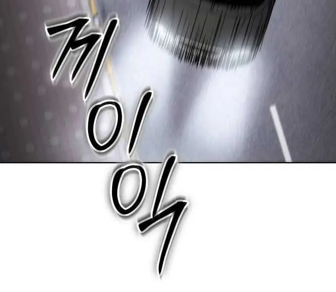 Đặc Vụ Song Sinh - Chapter 102 - Page 158