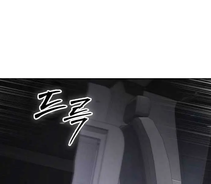 Đặc Vụ Song Sinh - Chapter 102 - Page 171