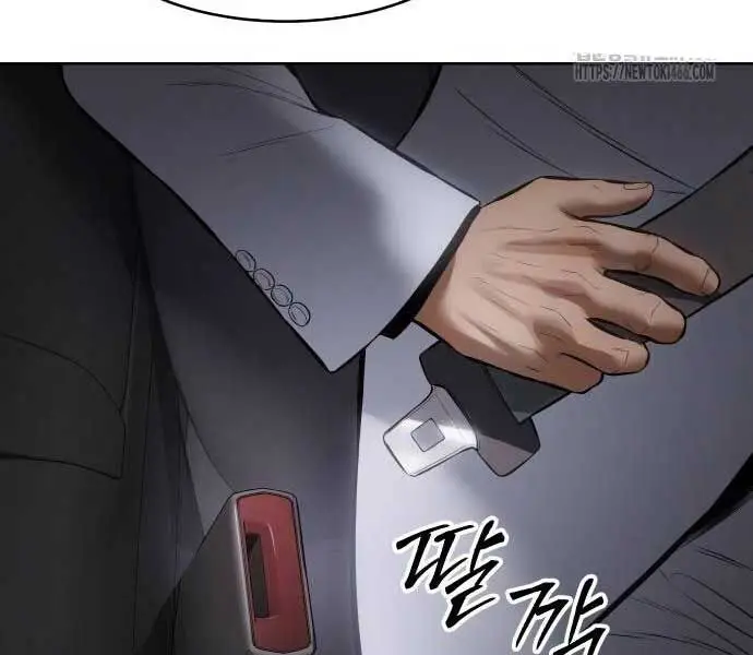 Đặc Vụ Song Sinh - Chapter 102 - Page 184