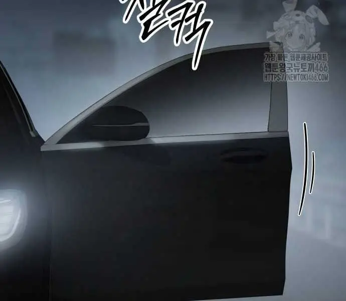 Đặc Vụ Song Sinh - Chapter 102 - Page 211