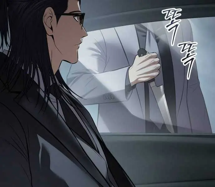 Đặc Vụ Song Sinh - Chapter 102 - Page 265