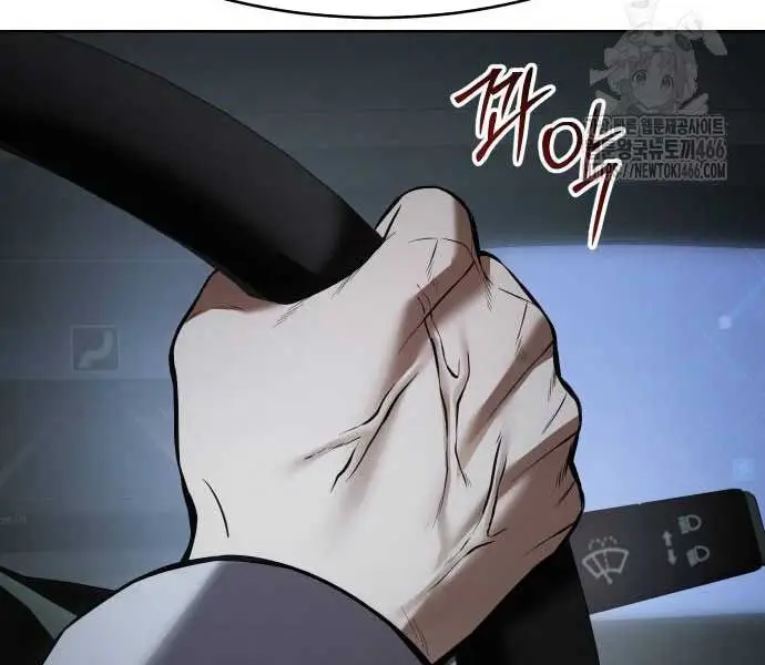 Đặc Vụ Song Sinh - Chapter 102 - Page 67