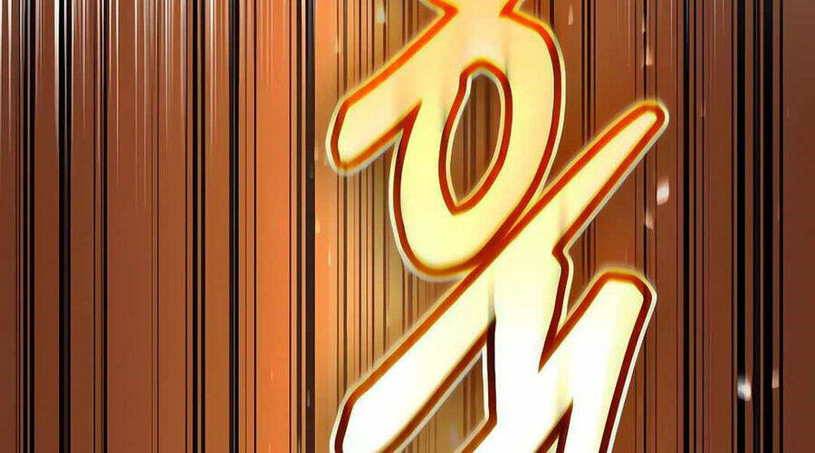 Cuồng Nhân Seoul - Chapter 10 - Page 314