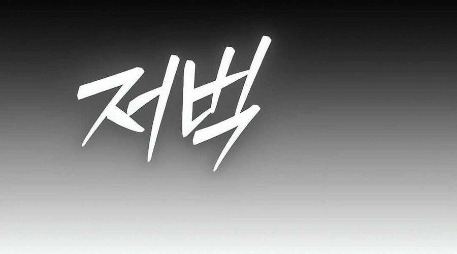 Cuồng Nhân Seoul - Chapter 10 - Page 46