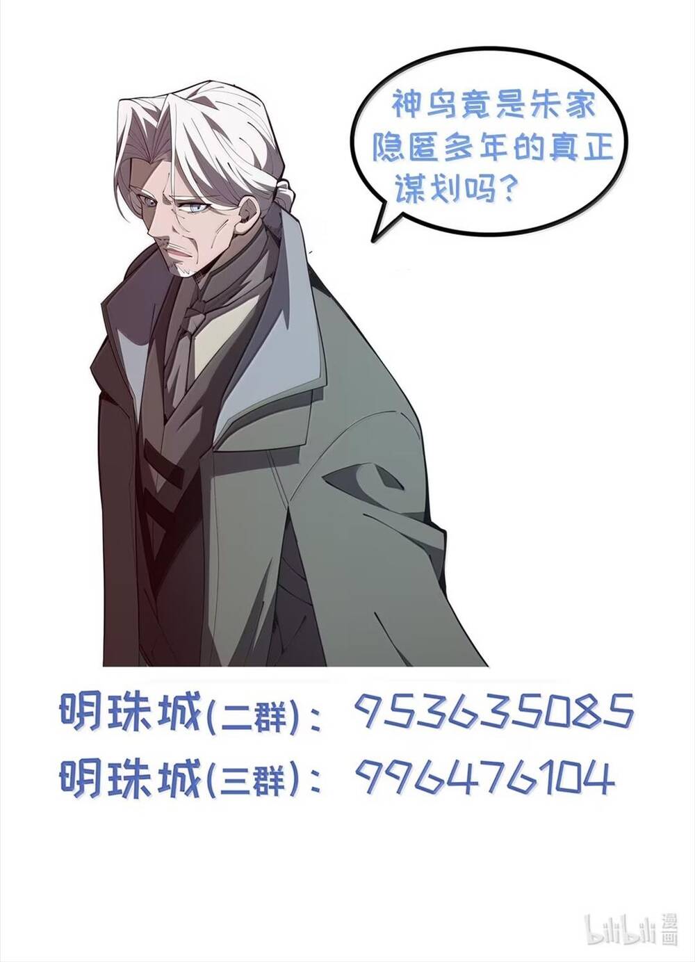 Ta Ký Kết Khế Ước Với Chính Mình Chapter 65 - Trang 54