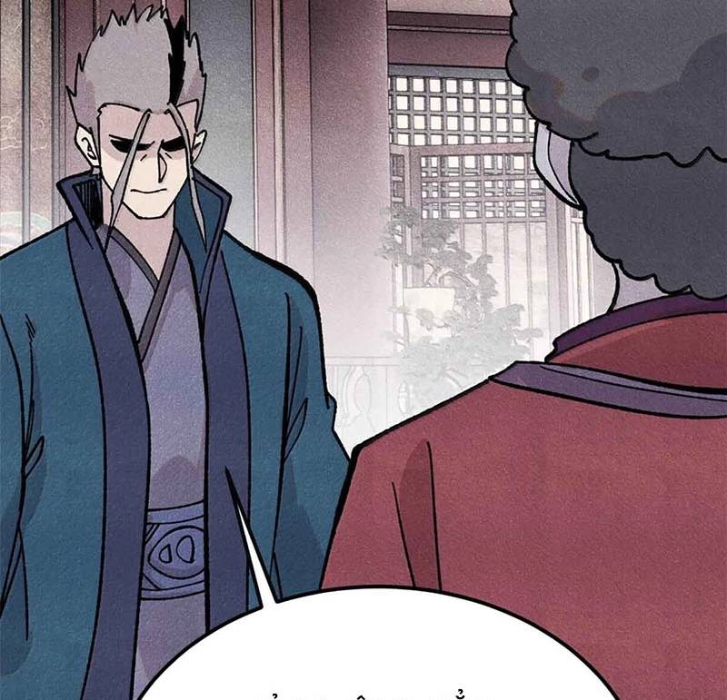 Vạn Cổ Tối Cường Tông - Chapter 376 - Page 88