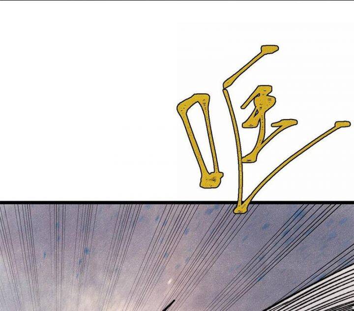 Vạn Cổ Tối Cường Tông - Chapter 377 - Page 22