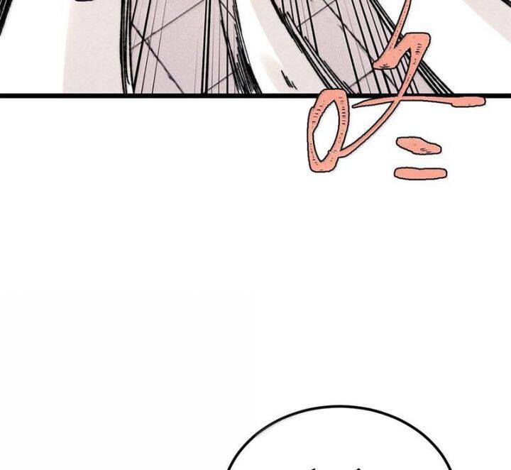 Vạn Cổ Tối Cường Tông - Chapter 377 - Page 44