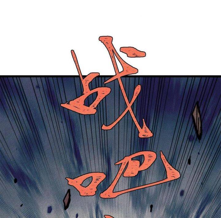 Vạn Cổ Tối Cường Tông - Chapter 377 - Page 70