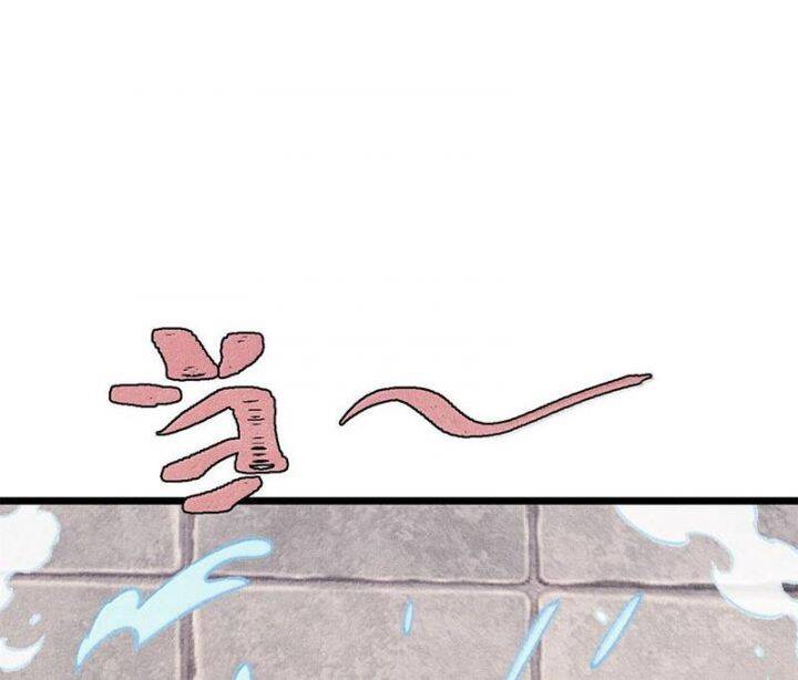 Vạn Cổ Tối Cường Tông - Chapter 377 - Page 96