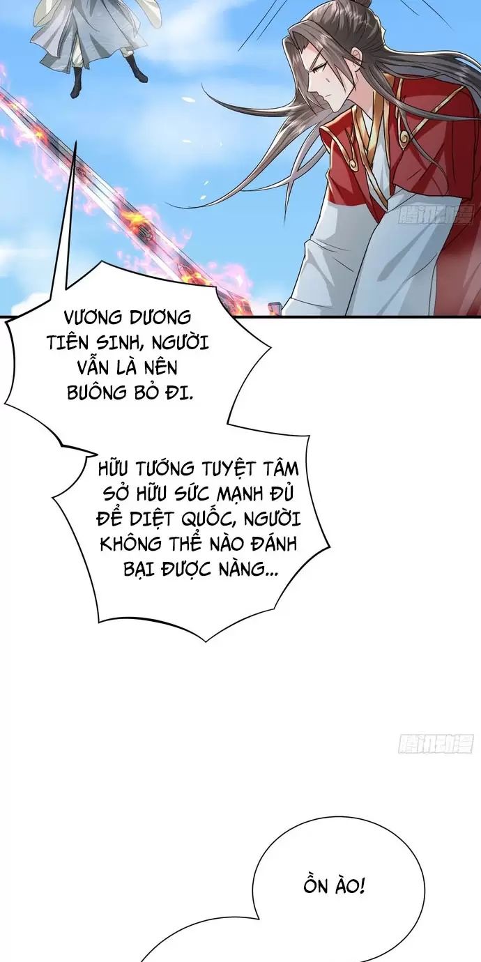 Hệ Thống Hèn Mọn Quỳ Xuống Cầu Xin Ta Vô Địch - Chapter 16 - Page 25