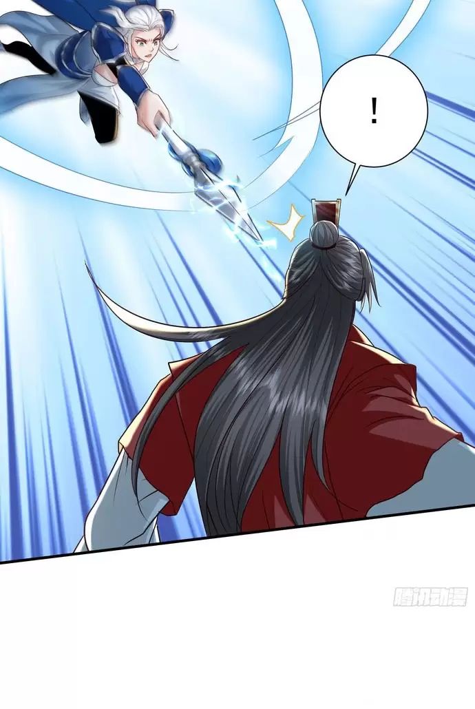 Hệ Thống Hèn Mọn Quỳ Xuống Cầu Xin Ta Vô Địch - Chapter 16 - Page 28