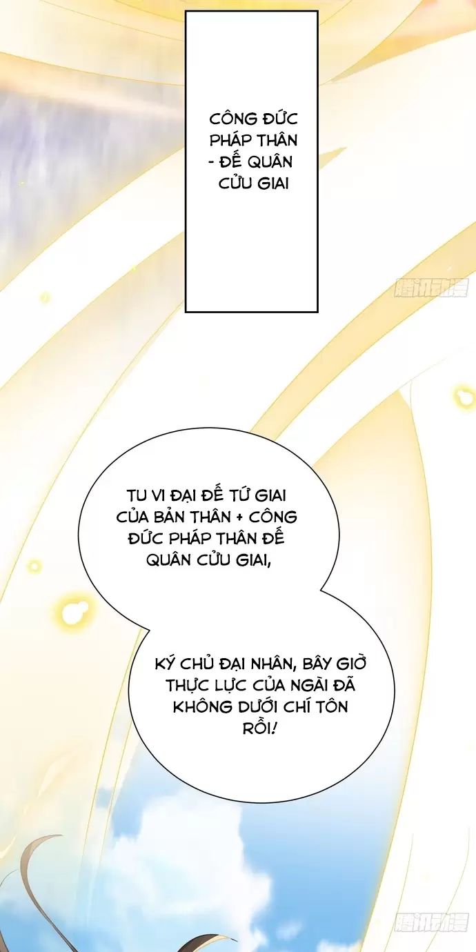 Hệ Thống Hèn Mọn Quỳ Xuống Cầu Xin Ta Vô Địch - Chapter 17 - Page 5