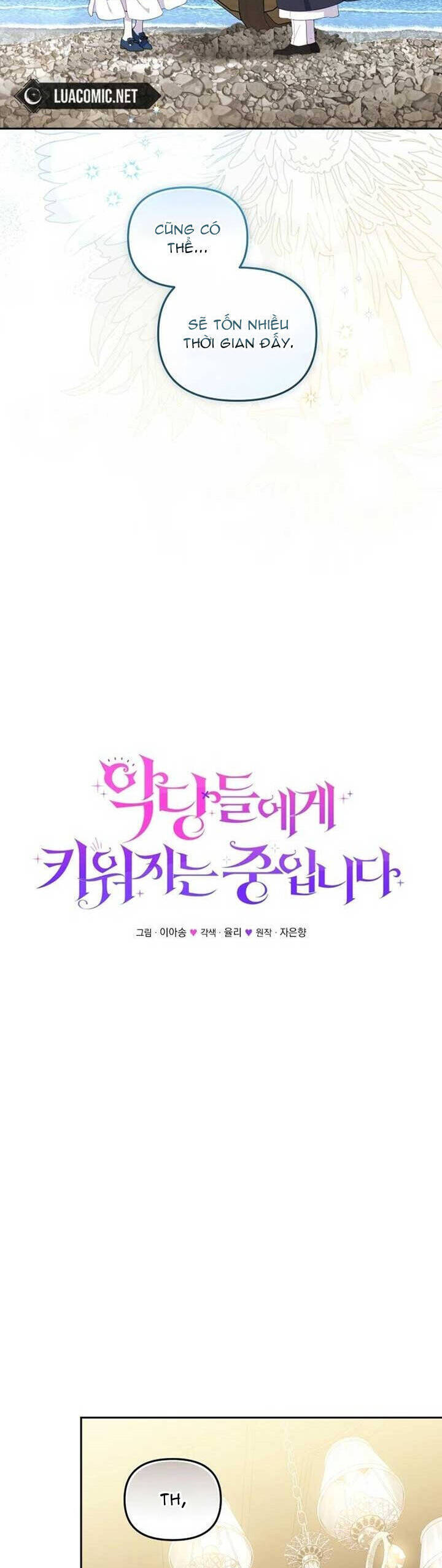 Tôi Đang Được Nuôi Dưỡng Bởi Những Kẻ Phản Diện - Chapter 77 - Page 16