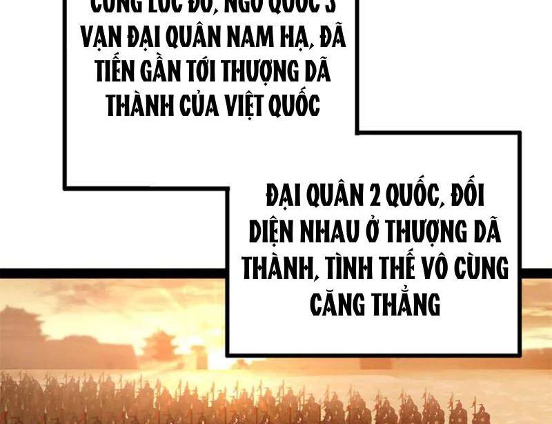 Chàng Rể Mạnh Nhất Lịch Sử - Chapter 248 - Page 77