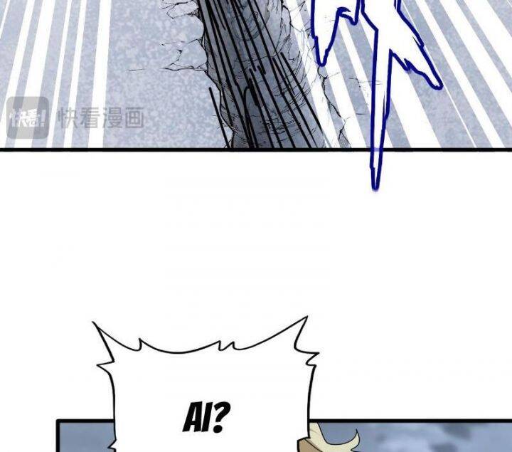 Đại Quản Gia Là Ma Hoàng - Chapter 628 - Page 82