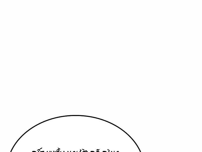 Đế Vương Hồi Quy - Chapter 57 - Page 33