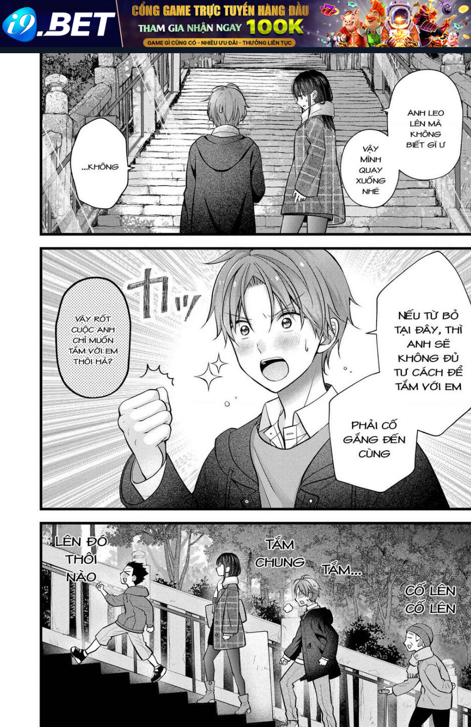 Tôi có nên chiều hư cô vợ hoàn hảo của mình? - Chapter 33 - Page 10