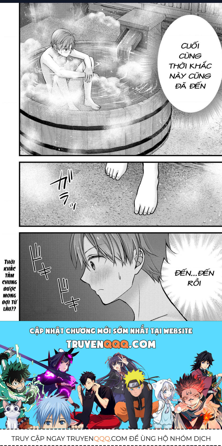 Tôi có nên chiều hư cô vợ hoàn hảo của mình? - Chapter 33 - Page 16
