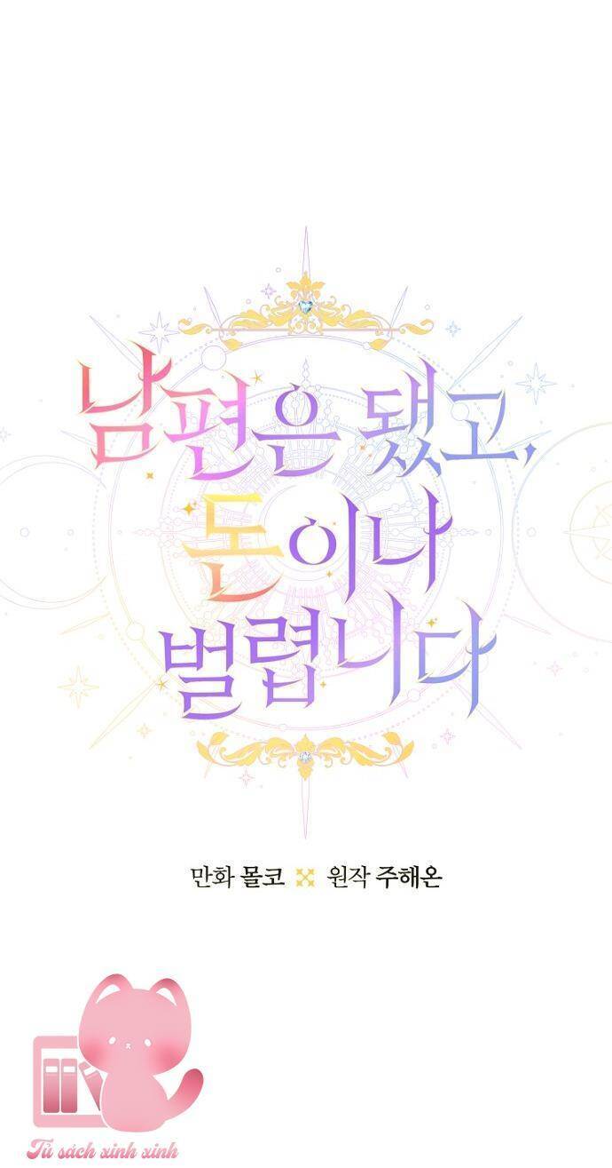 Tiền Là Tất Cả Chồng Là Phù Du - Chapter 81 - Page 6