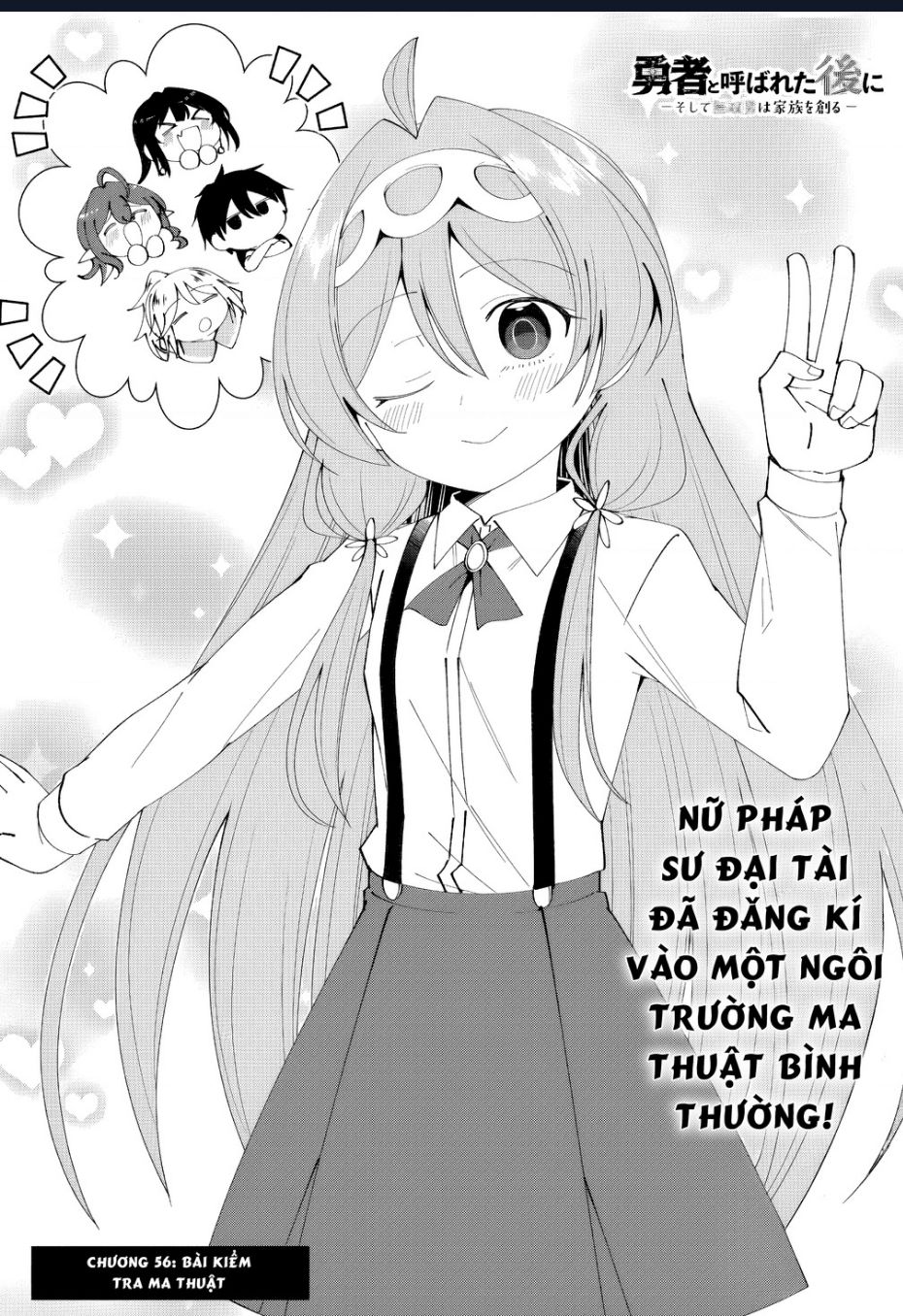 Yuusha to Yobareta Nochi ni: Soshite Musou Otoko wa Kazoku wo Tsukuru - Chapter 56 - Page 4