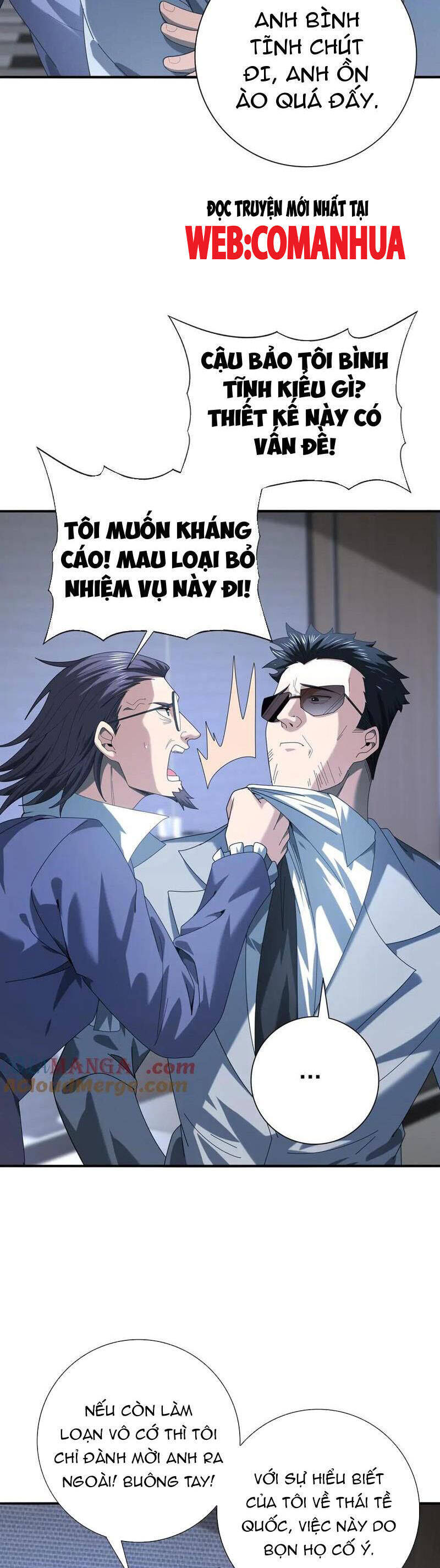 Toàn Dân Chuyển Chức Ngự Long Sư Là Chức Nghiệp Yếu Nhất - Chapter 71 - Page 21