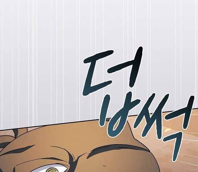 Nền Văn Minh Nebula - Chapter 65 - Page 119