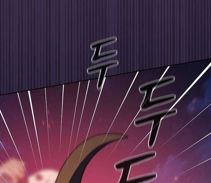 Nền Văn Minh Nebula - Chapter 65 - Page 125