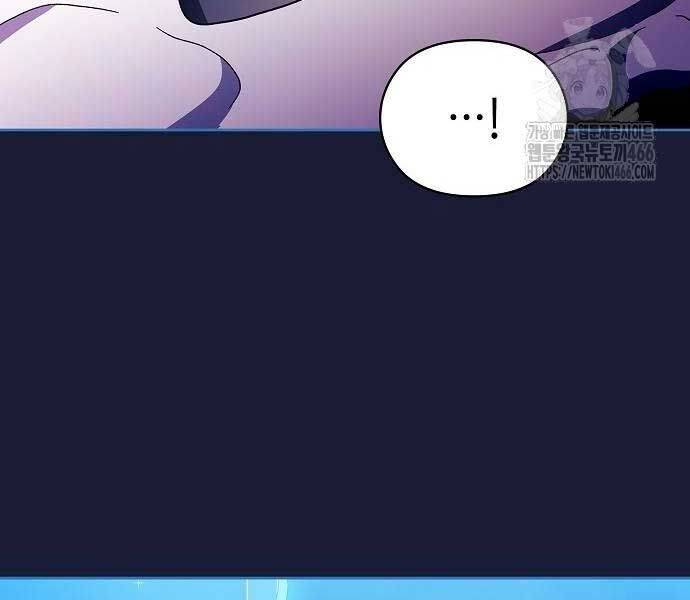 Nền Văn Minh Nebula - Chapter 65 - Page 142