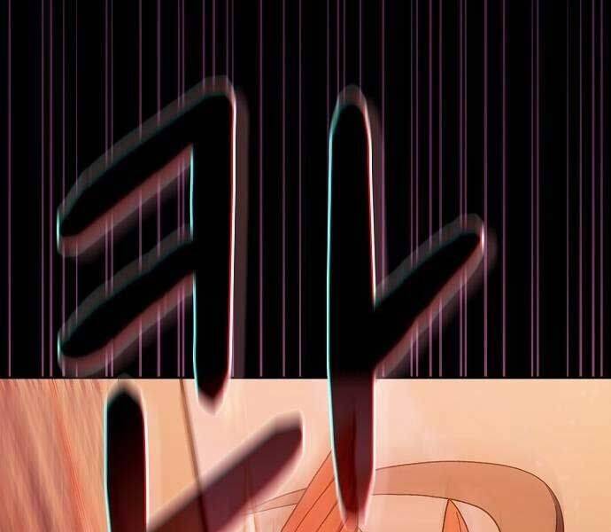 Nền Văn Minh Nebula - Chapter 65 - Page 161