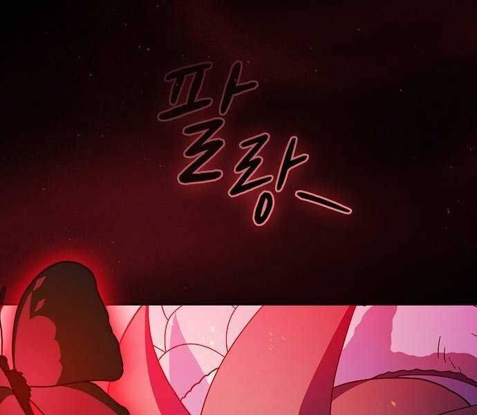 Nền Văn Minh Nebula - Chapter 65 - Page 167