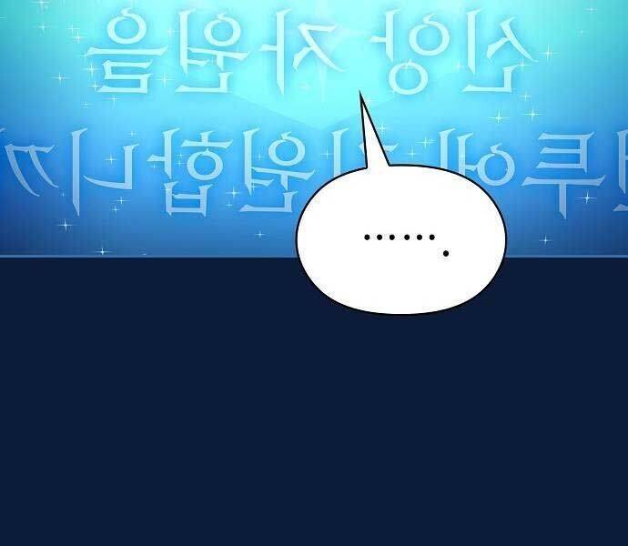 Nền Văn Minh Nebula - Chapter 65 - Page 207