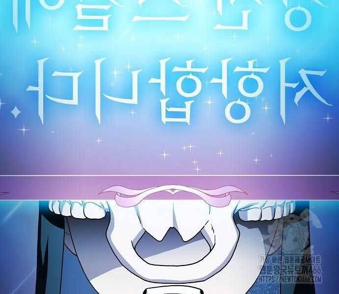 Nền Văn Minh Nebula - Chapter 65 - Page 223