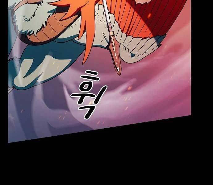 Nền Văn Minh Nebula - Chapter 65 - Page 236