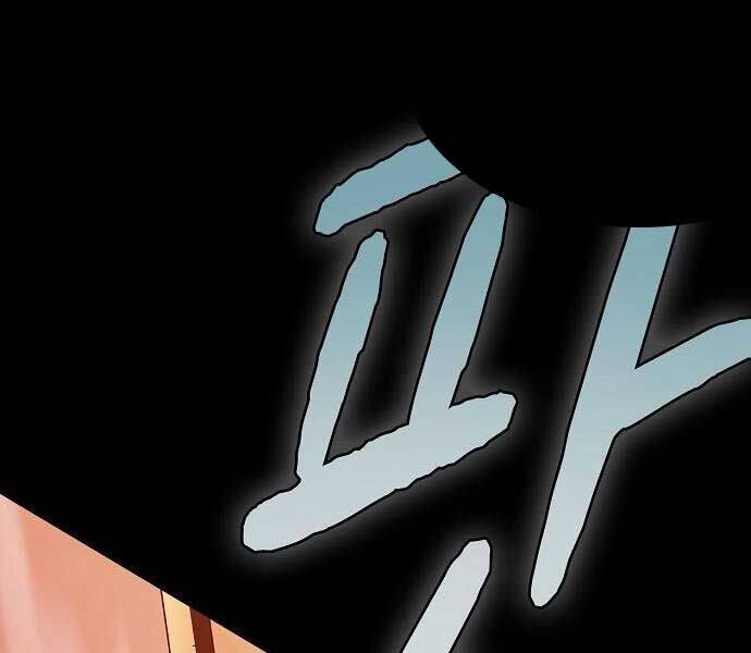 Nền Văn Minh Nebula - Chapter 65 - Page 245