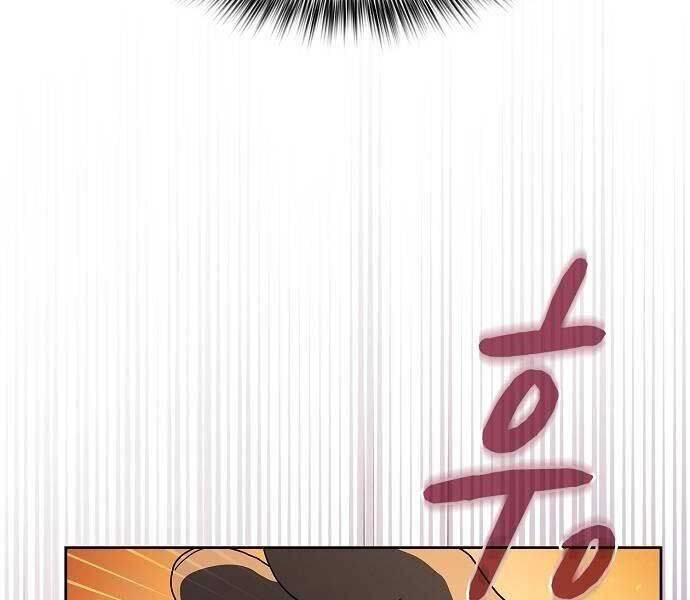 Nền Văn Minh Nebula - Chapter 65 - Page 28