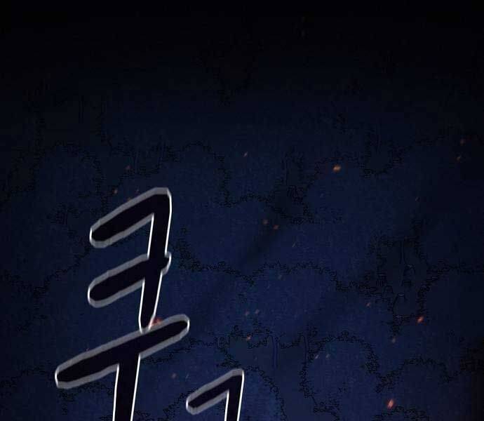 Nền Văn Minh Nebula - Chapter 65 - Page 3