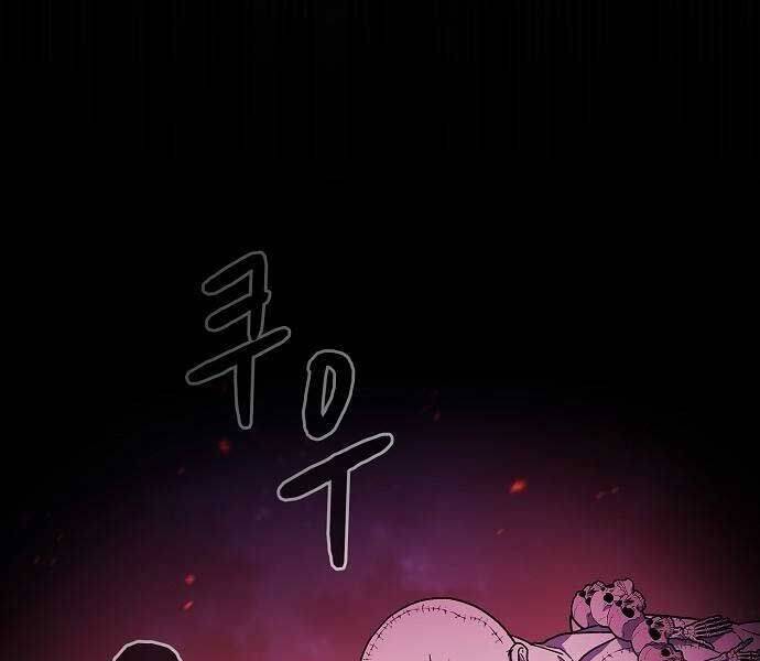 Nền Văn Minh Nebula - Chapter 65 - Page 34