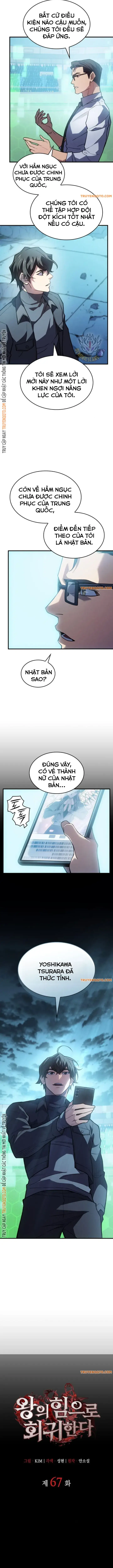 Hồi Quy Bằng Vương Quyền - Chapter 67 - Page 6