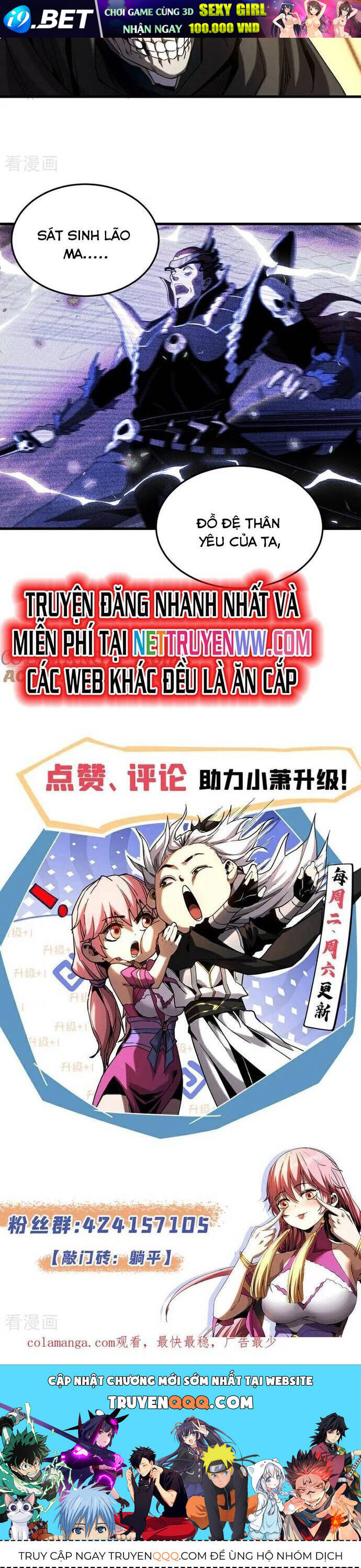 Đệ Tử Tu Luyện Còn Ta Thì Lười Biếng - Chapter 133 - Page 15