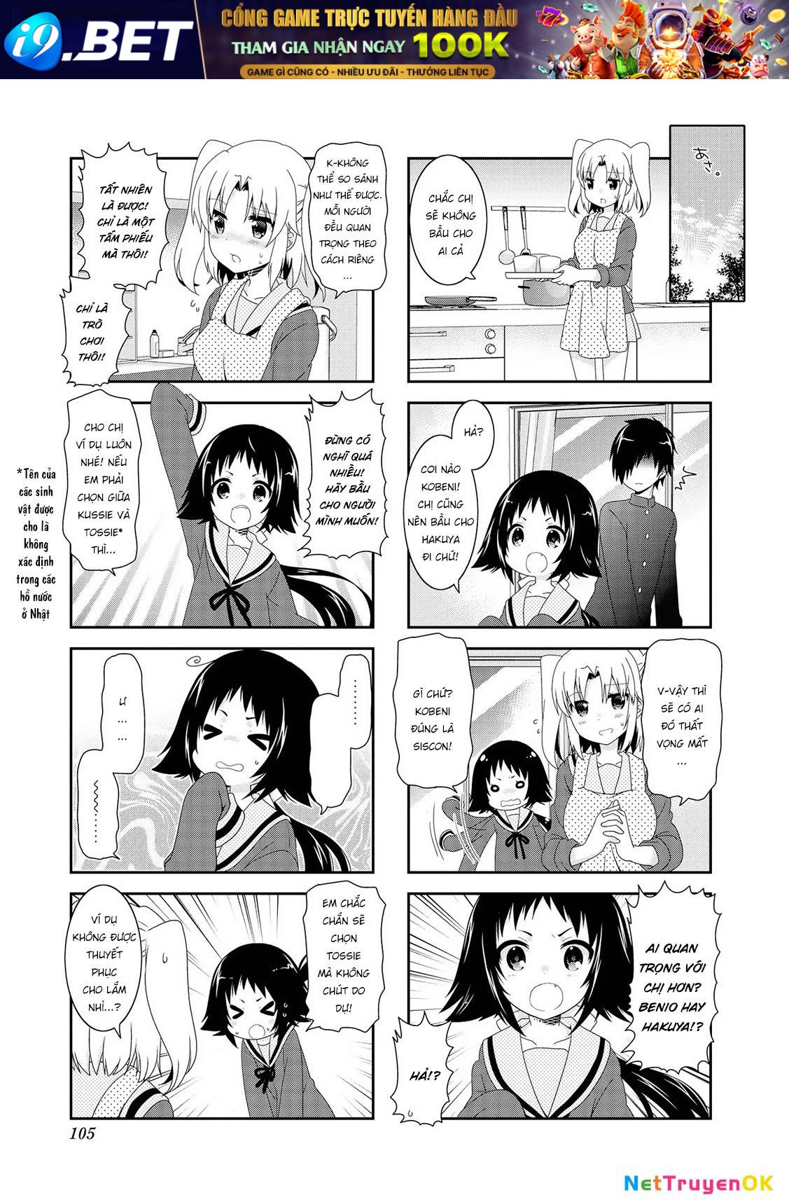 Mikakunin de Shinkoukei - Chapter 102 - Page 7