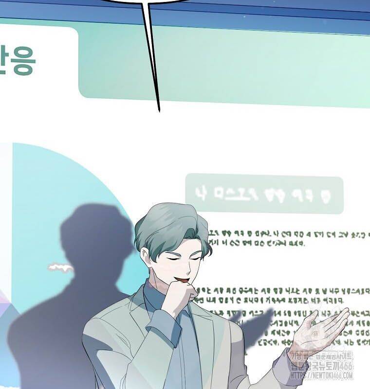 Nhà Soạn Nhạc Thiên Tài Đã Trở Lại - Chapter 42 - Page 10