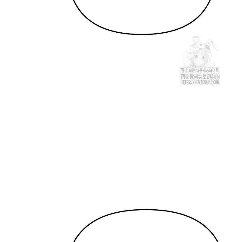 Nhà Soạn Nhạc Thiên Tài Đã Trở Lại - Chapter 42 - Page 12