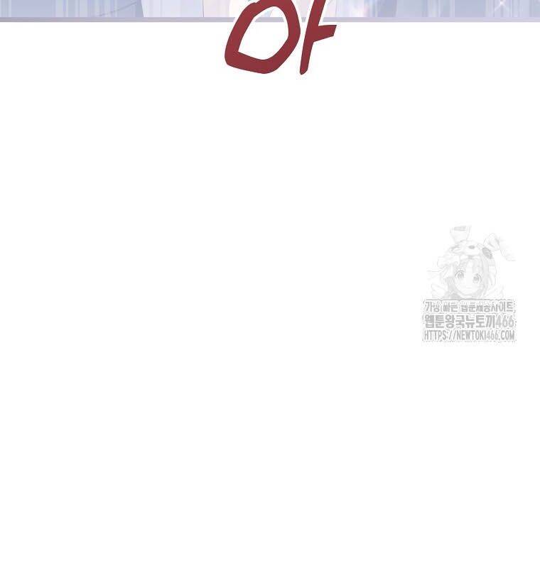 Nhà Soạn Nhạc Thiên Tài Đã Trở Lại - Chapter 42 - Page 125