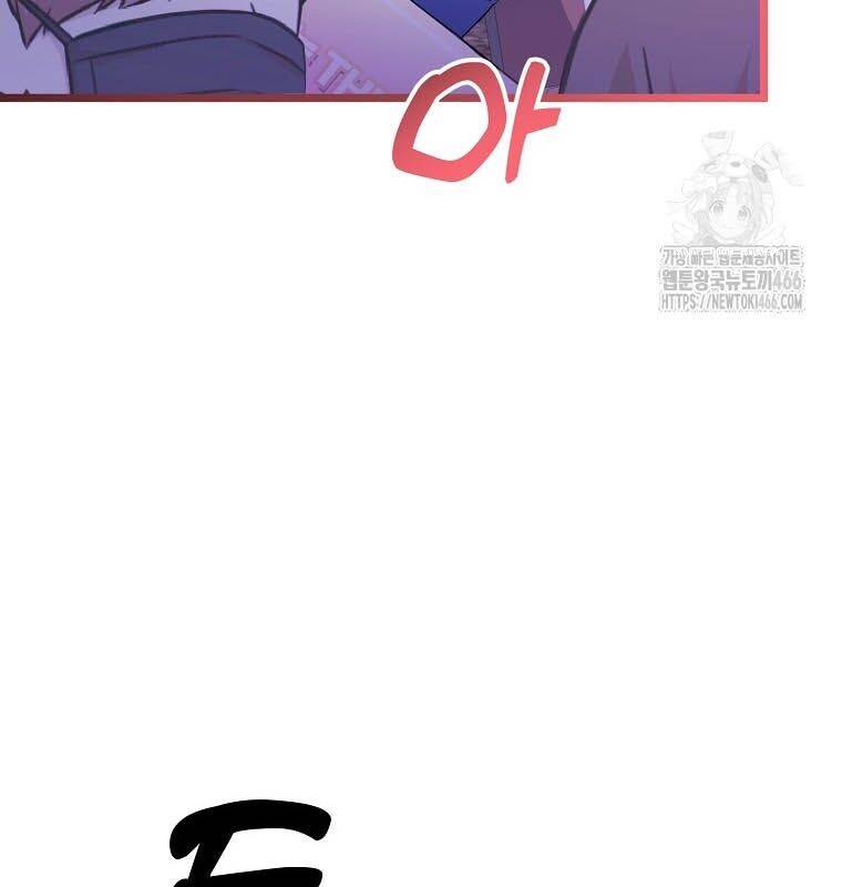 Nhà Soạn Nhạc Thiên Tài Đã Trở Lại - Chapter 42 - Page 128