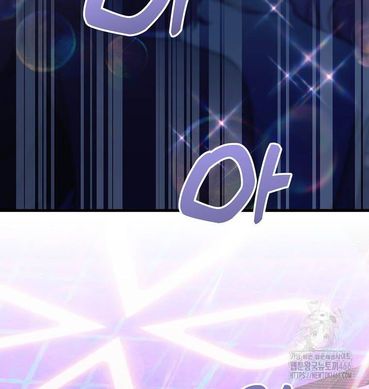 Nhà Soạn Nhạc Thiên Tài Đã Trở Lại - Chapter 42 - Page 185