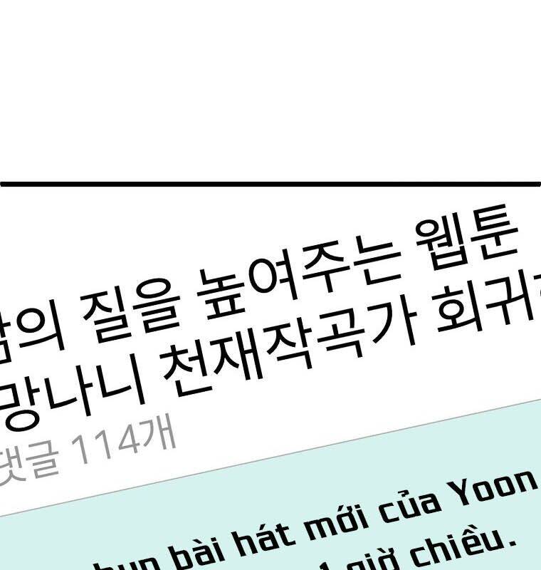 Nhà Soạn Nhạc Thiên Tài Đã Trở Lại - Chapter 42 - Page 201